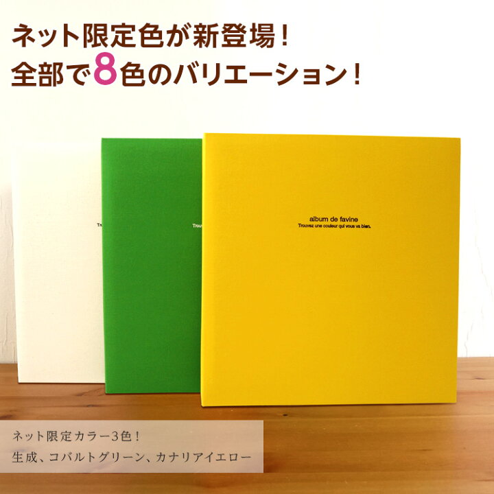 激安店舗 アルバム ナカバヤシ 布クロスアルバム de favine ドゥファビネ フエルアルバム Lサイズ アH-LD-191 rmladv.com.br 激安店舗 アルバム ナカバヤシ 布クロスアルバム de favine ドゥファビネ フエルアルバム Lサイズ アH-LD-191 rmladv.com.br