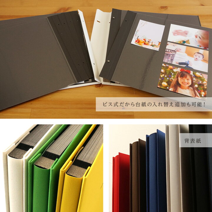楽天市場 フエルアルバム 台紙増量版 大容量 ナカバヤシ De Favine ドゥファビネ Lサイズ It Ld 191 l アh Ld 191 Web限定品 粘着 貼り付け 手作り 黒台紙 フォトアルバム 集合写真 おしゃれ エコー写真 ましかく スクエア 貼る フリー台紙タイプ 101 フエル