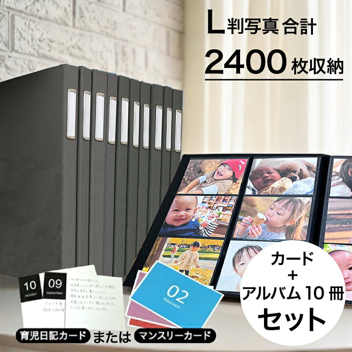 楽天市場】【最大1000円OFFクーポン配布中】【10冊セット/カード付  