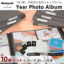 楽天市場】ナカバヤシ アルバム ourhome（日用品雑貨・文房具・手芸 