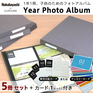 y5Zbg + J[h1ZbgtzyVsꑍLO1 Nakabayashi×OURHOME 1N1 L6240[ qǂʐ^̃|PbgAo Year Photo Album C[ tHgAo OUR-PH-Gyq Ԃ 