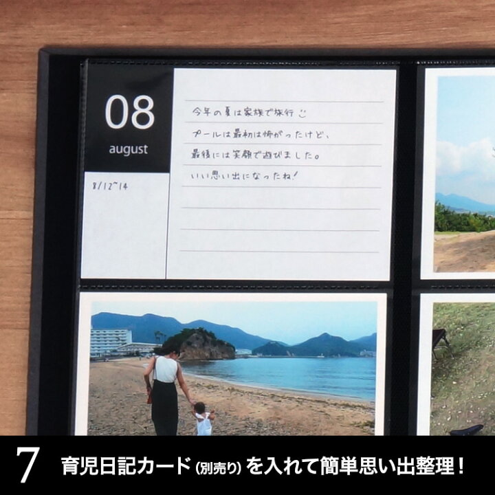 楽天市場】【楽天1位】【楽天累計販売数 230,000冊突破】1年1冊 L判6面  