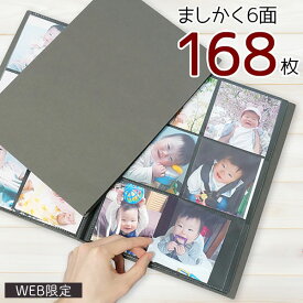 楽天市場 フォトアルバム かわいいの通販