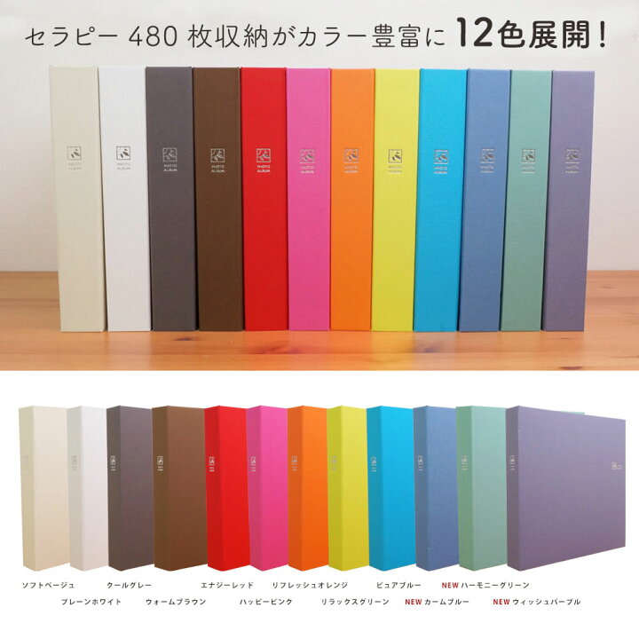 アルバム 【7色セット 1,680枚収納】ナカバヤシ ポケットアルバム セラピーカラー L判3段 240枚収納 TCPK-L-240 【写真 布表紙 フォトアルバム ベビー カラフル 黒台紙 おしゃれ かわいい ポケットアルバム】 #103# フエルショップ ベビー誕生アルバム☆33ページ☆132枚 ... アルバム ナカバヤシ 布クロス表紙 ポケットアルバム L判3段 240ポケット ピュアブルー TCPK-L-240-PB #103#