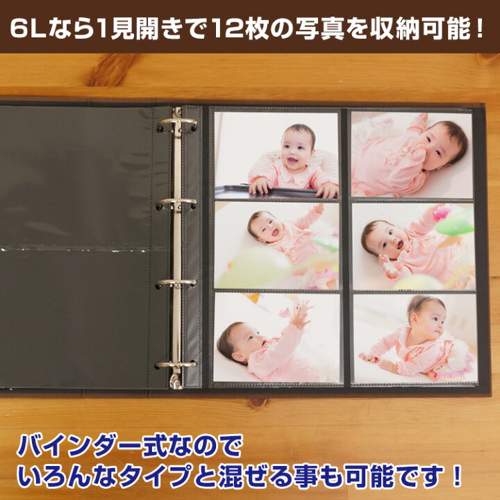 楽天市場】アルバム ナカバヤシ セラピーバインダー 専用 替台紙 L判6 