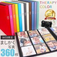 【最大1000円OFFクーポン配布中】【★期間限定特価】【楽天1位】ましかく アルバム 大容量 9面ポケット …