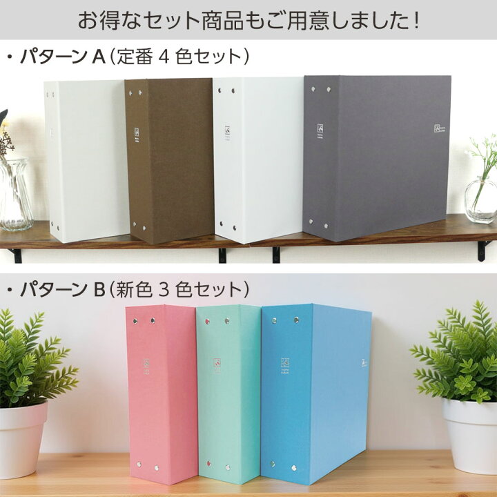 楽天市場】【☆期間限定特価】【楽天1位】【960枚収納】ナカバヤシ 