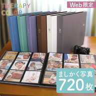 【最大1000円OFFクーポン配布中】【★期間限定特価】【720枚収納】ましかく アルバム 大容量 9面ポケット…