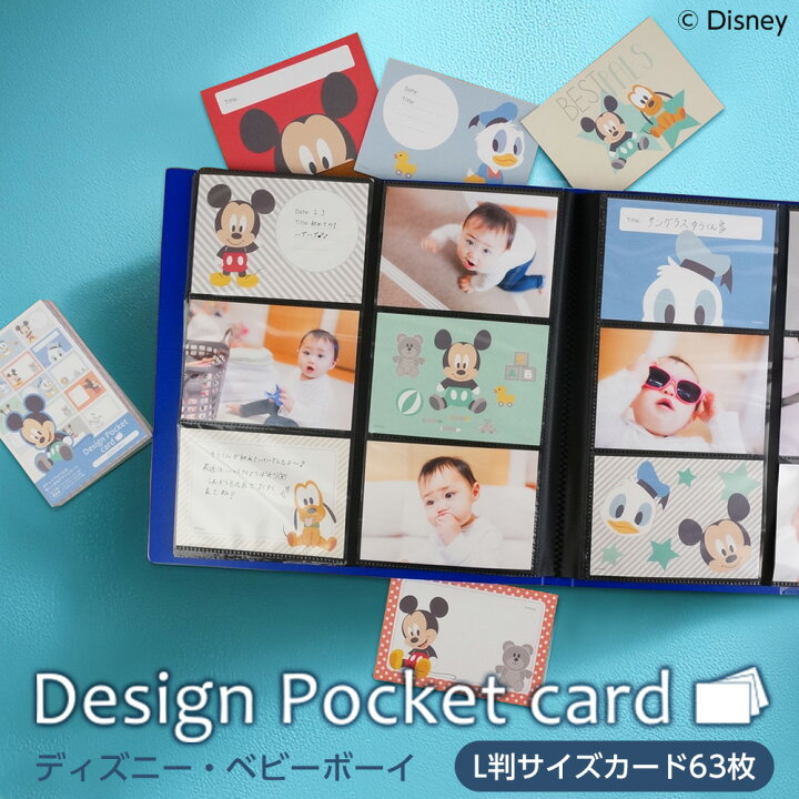 楽天市場】【WEB限定品】アルバム ディズニー デザインポケットカード 
