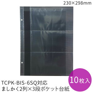 yWEBiziJoV TCPK-BIS-6SQAo@p֑䎆 ^ tB ܂23i TCPK-BIS-6SQ-D10 #103# yCHIz