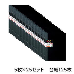 yő1000~OFFN[|zzzyM̓{zy5/15/125zAo iJoV 100N䎆t[ Ao֑䎆 A4TCY AH-A4FR-5D(ubN) 䎆yʐ^ tHgAo  