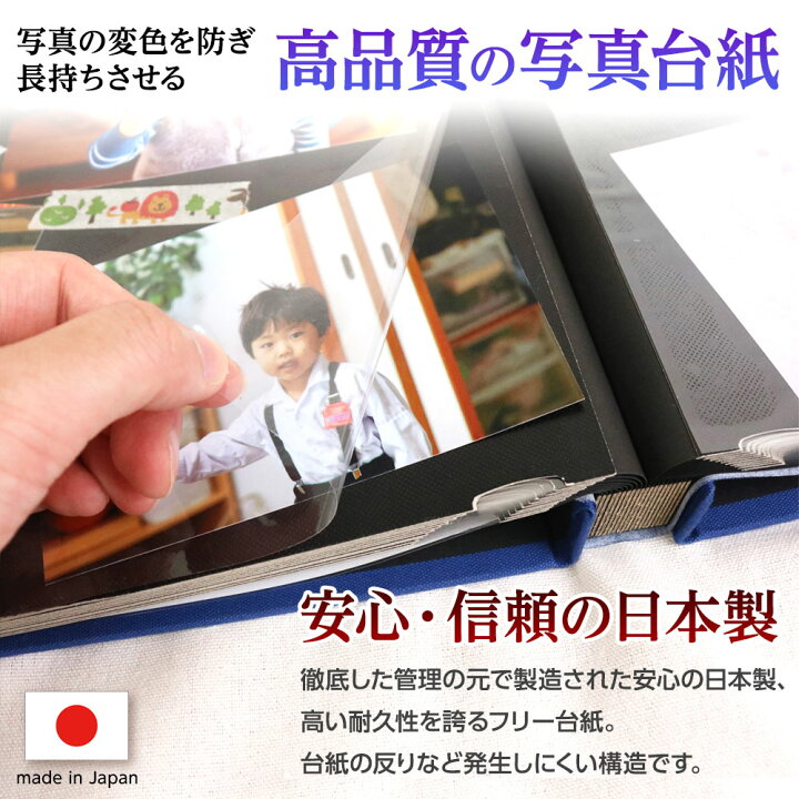 ア-LW-304-3 フエルアルバム Lサイズ 道 [オフィス用品] フエルアルバム 一般用 L プラコート台紙 エスティーム 白 | ビス綴じタイプ | フリー台紙アルバム | アルバム | 製品紹介 |  ナカバヤシ株式会社：アルバム・製本・シュレッダー・情報整理の総合サポーター