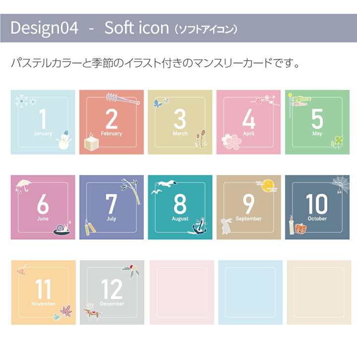 楽天市場】【WEB限定品】アルバム マンスリー デザイン ポケットカード 