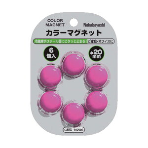 iJoV J[}Olbg a20mm*6 sN CMG-N206PyCHIz