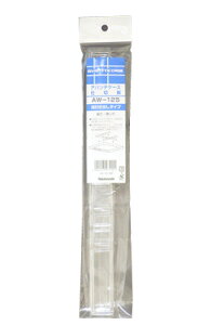 ナカバヤシ アバンテV2 レターケース オプション仕切板 A4タテ型浅引出し AW-12S 収納ボックス【CHI】