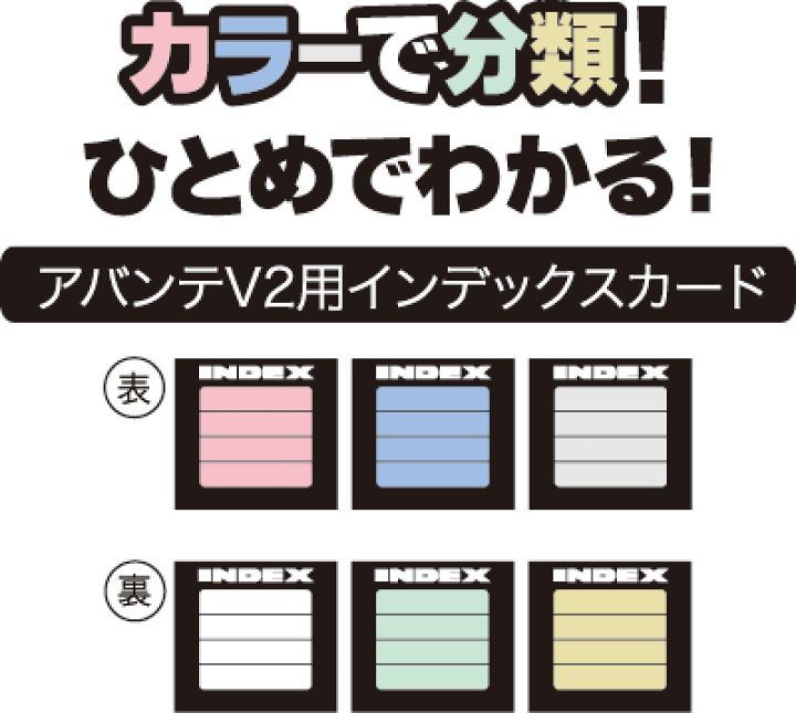 楽天市場】【最大1000円OFFクーポン配布中】ナカバヤシ アバンテV2