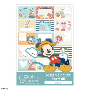 yWEBizAo fBYj[ fUC|PbgJ[h IT-DPCD-L ~bL[}EX ~j[}EX yDisneyzonez yJ[h tHgAo fR[V f XNbv 킢 