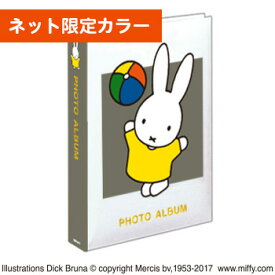 【楽天1位】【信頼の日本製】【7色セット/5色セット/単品】アルバム ナカバヤシ ディック・ブルーナ ミッフィー 1PL L判3段 2100枚/1500枚/300枚 ポケットアルバム 1PL-158 【写真 大容量 大量整理 フォトアルバム 子供 】#103#【CHI】