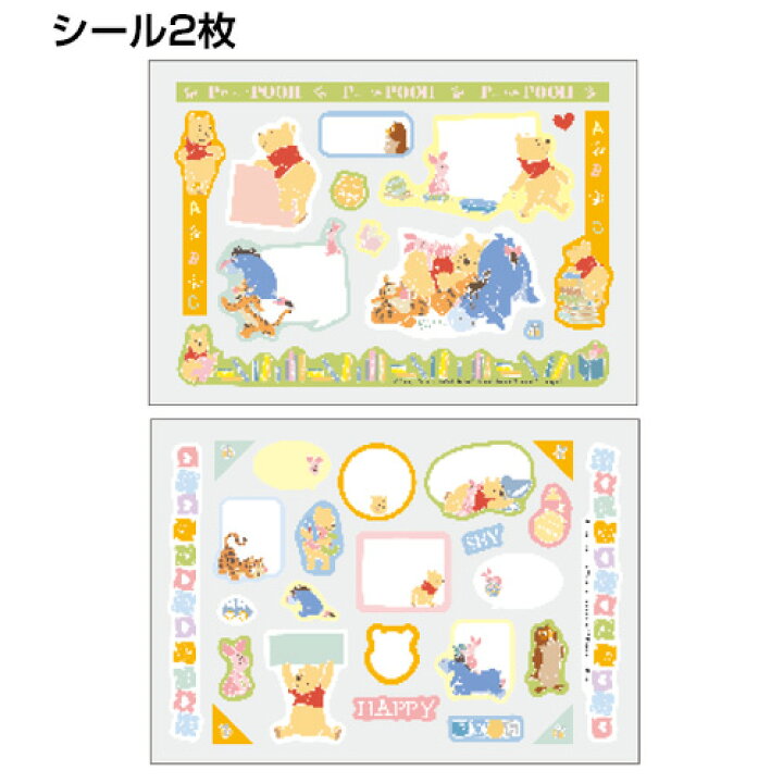 楽天市場 ナカバヤシ ディズニーキャラクター くまのプーさん フォトカットテンプレート付き シールセット アs Fcs 22 Disneyzone 1 フエルショップ 楽天市場 ナカバヤシ ディズニーキャラクター くまのプーさん フォトカットテンプレート付き シールセット アs Fcs 22 Disneyzone 1 フエルショップ