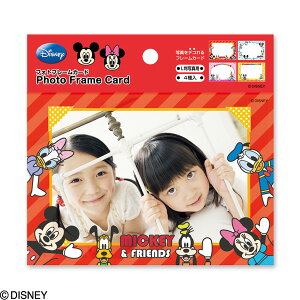 ナカバヤシ ディズニーキャラクター フォトフレームカード4枚組 ミッキー＆フレンズ PFCD-302-1 ミッキーマウス【Disneyzone】