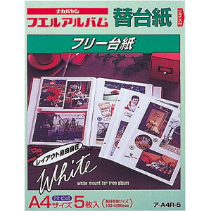 Ao iJoV ֑䎆  A4TCY A-A4R-5 yʐ^ tHgAo  ֑䎆 t[䎆 Wʐ^ tBz #101#yCHIz