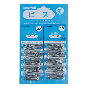 Ao ytGAop 䎆ǉpiziJoV rX20mm 1V[g BS-20S ʐ^ [ tHgAo  #206#yCHIzy|Xg1z