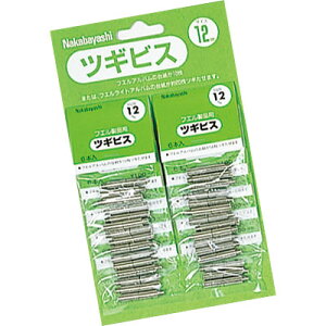 Ao ytGAop 䎆ǉpiziJoV cMrX12mm 1V[g BSR-12S yʐ^ [ tHgAo  z #206#yCHIzy|Xg1z