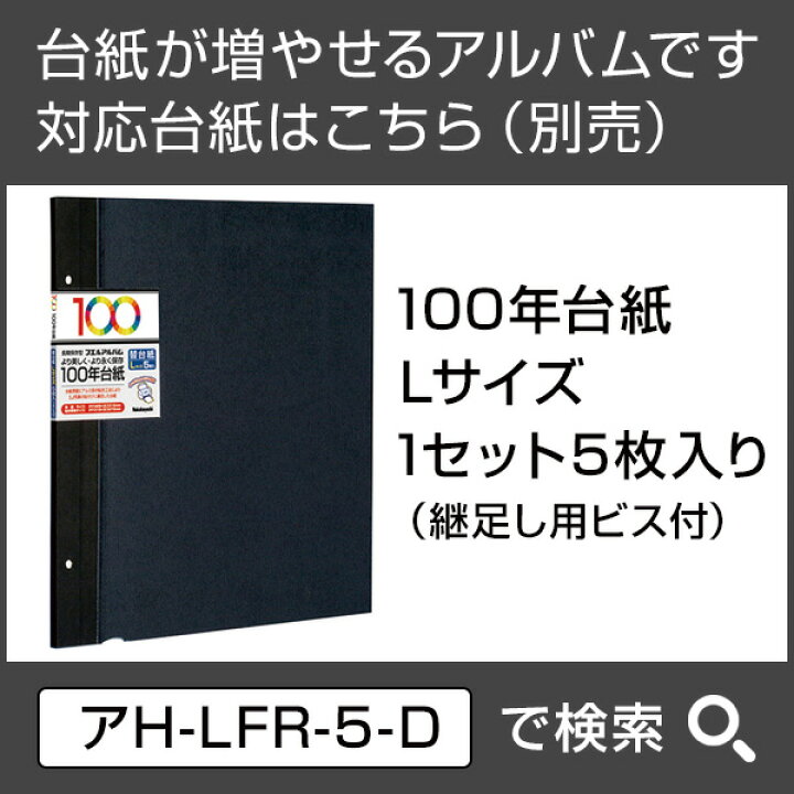 楽天市場 アルバム ナカバヤシ 布クロスアルバム De Favine ドゥファビネ フエルアルバム Lサイズ アh Ld 191 W ホワイト 貼り付け式 手作り 黒台紙 フォトアルバム 集合写真 おしゃれ 布表紙 ましかく写真 スクエア写真 貼る フリー台紙タイプ 101 フエルショップ