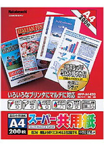 yő1000~OFFN[|zzziJoV v^p X[p[p MPP-A4-E20yCHIz