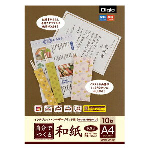 yő1000~OFFN[|zzziJoV ła A4 CNWFbgE[U[v^p JPWT-A410yCHIz