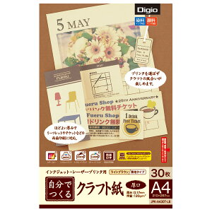 yő1000~OFFN[|zzziJoV łNtg A4 30 CguE JPK-A430T-LByCHIz