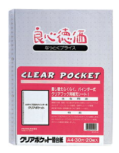 yő1000~OFFN[|zzziJoV NA|Pbg֑䎆 A4 30 SD-CP-24 tByCHIz