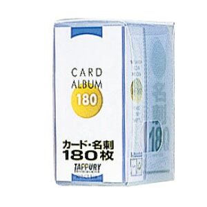 【最大1000円OFFクーポン配布中】【アウトレット/数量限定特価】ナカバヤシ タップリホルダー B8・90P SD-HCT-B8B ブルー 訳あり【CHI】