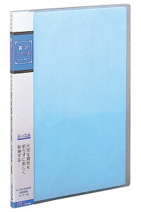 【最大1000円OFFクーポン配布中】ナカバヤシ 賞状ファイル 大B4判 ブルー SD-SH-B4-B/SK【CHI】