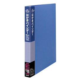 楽天市場 年賀状 ファイル バインダー 文房具 事務用品 日用品雑貨 文房具 手芸の通販