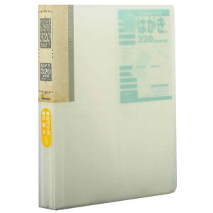 ナカバヤシ はがきホルダー2 A4 320枚収納 SD-HCT2-A64CWY【フォルダー ファイル ホルダー 写真 フォトアルバム 手作り A6 ハガキ 葉書 はがき 年賀状 ポスカ ポストカード】#103#【CHI】