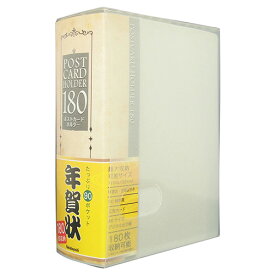 楽天市場 年賀状 ファイル バインダー 文房具 事務用品 日用品雑貨 文房具 手芸の通販 楽天市場 年賀状 ファイル バインダー 文房具 事務用品 日用品雑貨 文房具 手芸の通販