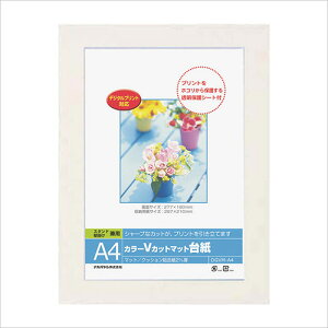 tHgt[ iJoV DigioJ[ VJbg}bg䎆 y[p[ tHgt[ A4TCY zCg DGVM-A4-W ܎O LO ʐ^ #300#yCHIz