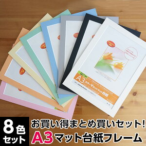 ペーパー フォトフレーム 壁の人気商品 通販 価格比較 価格 Com