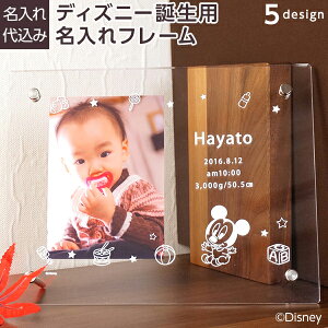 キャラクター フォトフレーム マタニティ小物の人気商品 通販 価格比較 価格 Com