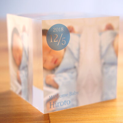 【名入れ代込】【ネット限定品】アクリルキューブ(5×5×5cm)UV-NAIRE-C1【ベビーギフト/婚礼祝い/贈答】#301#