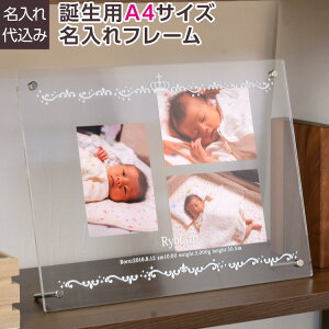 ベビー フォトフレームの人気商品 通販 価格比較 価格 Com