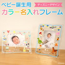 楽天市場】ラプンツェル フォトフレーム（キッズ・ベビー・マタニティ 