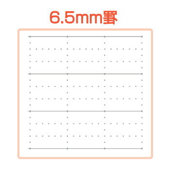 【メール便対応】【送料無料】ナカバヤシスイング・ロジカルノート6.5mm罫「クラフト・トイ」4色パックノ-B504-4P【代引不可】