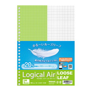 iJoV WJGA[ yʃ[Y[t B5 5mm 100 LL-B504SyCHIz