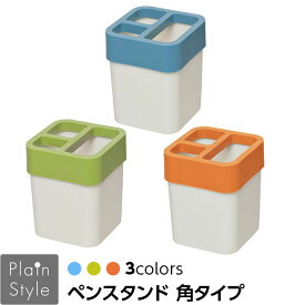 ナカバヤシ デスク回りのデザイン小物 Plain Styleシリーズ ★ ペンスタンド 角タイプ PLS-PSK1