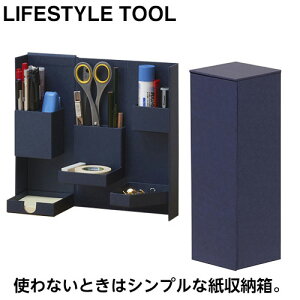 iJoV CtX^Cc[ iLIFESTYLE TOOLj {bNXM LST-B02NV lCr[y [{bNX  fXN 㐮 fUC Vv zyCHIz