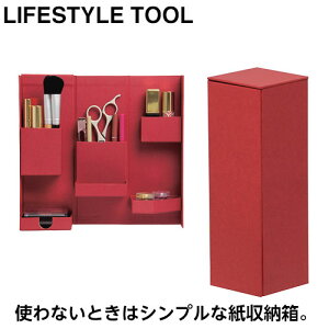 iJoV CtX^Cc[ iLIFESTYLE TOOLj {bNXM LST-B02WR Cbhy [{bNX  fXN 㐮 fUC Vv zyCHIz