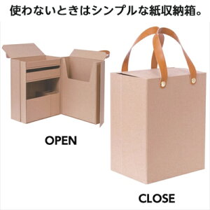 ナカバヤシ ライフスタイルツール (LIFESTYLE TOOL) 収納カバン クラフト LST-SK01KR【文具 収納ボックス 小物整理 デスク周り 机上整理 デザイン シンプル おしゃれ】【CHI】