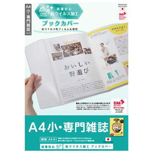 iJoV RECXubNJo[A4EG IF-3061yCHIz